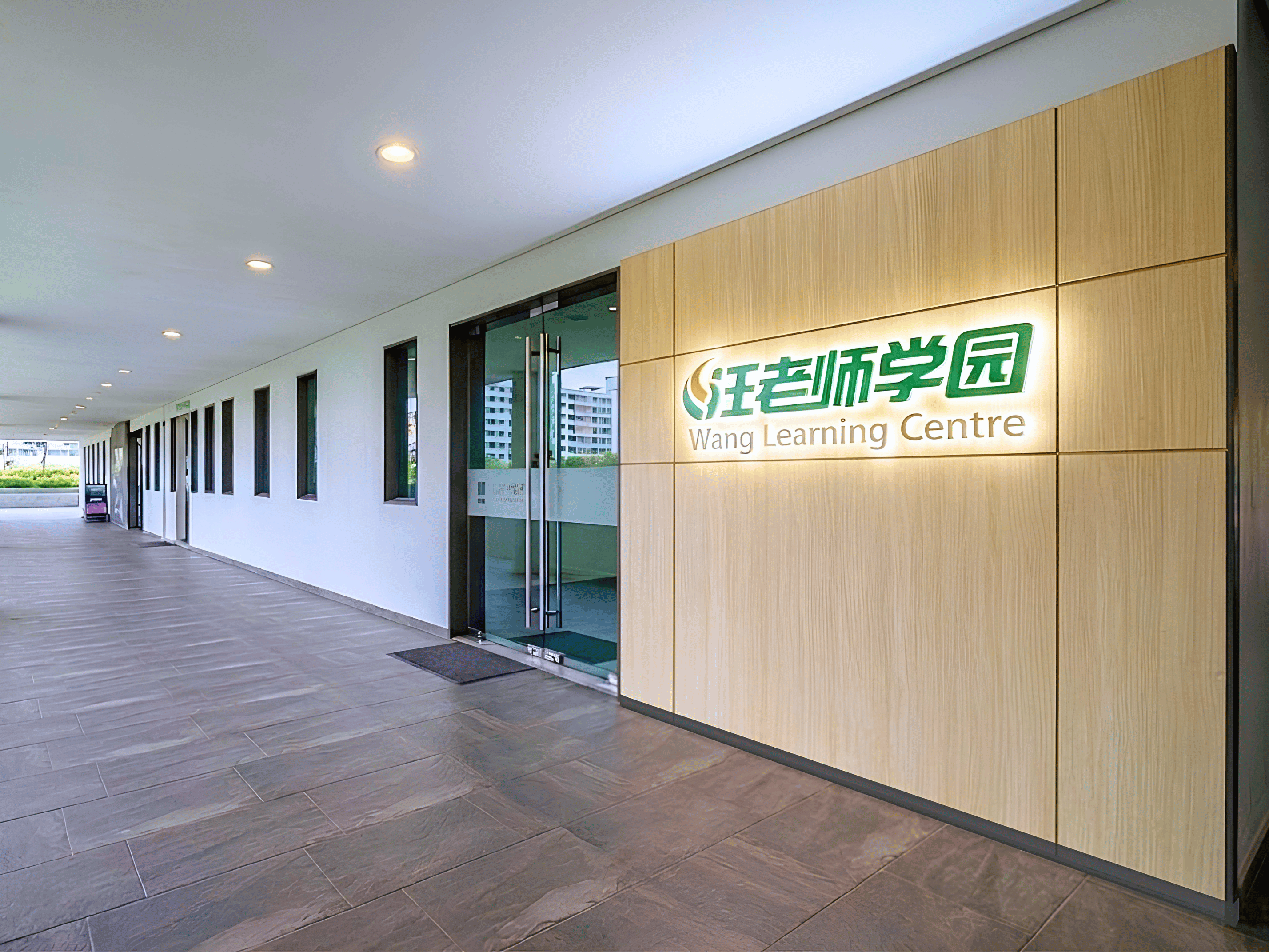 Wang Learning Centre at Wisteria Mall, Yishun